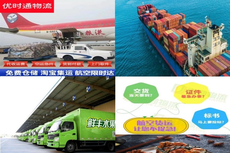 秦安到葡萄牙航空货运公司-秦安到葡萄牙物流专线