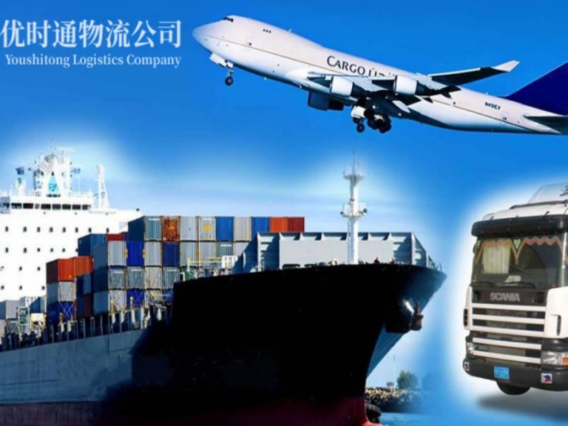 秦安到葡萄牙空运锂电池注意事项